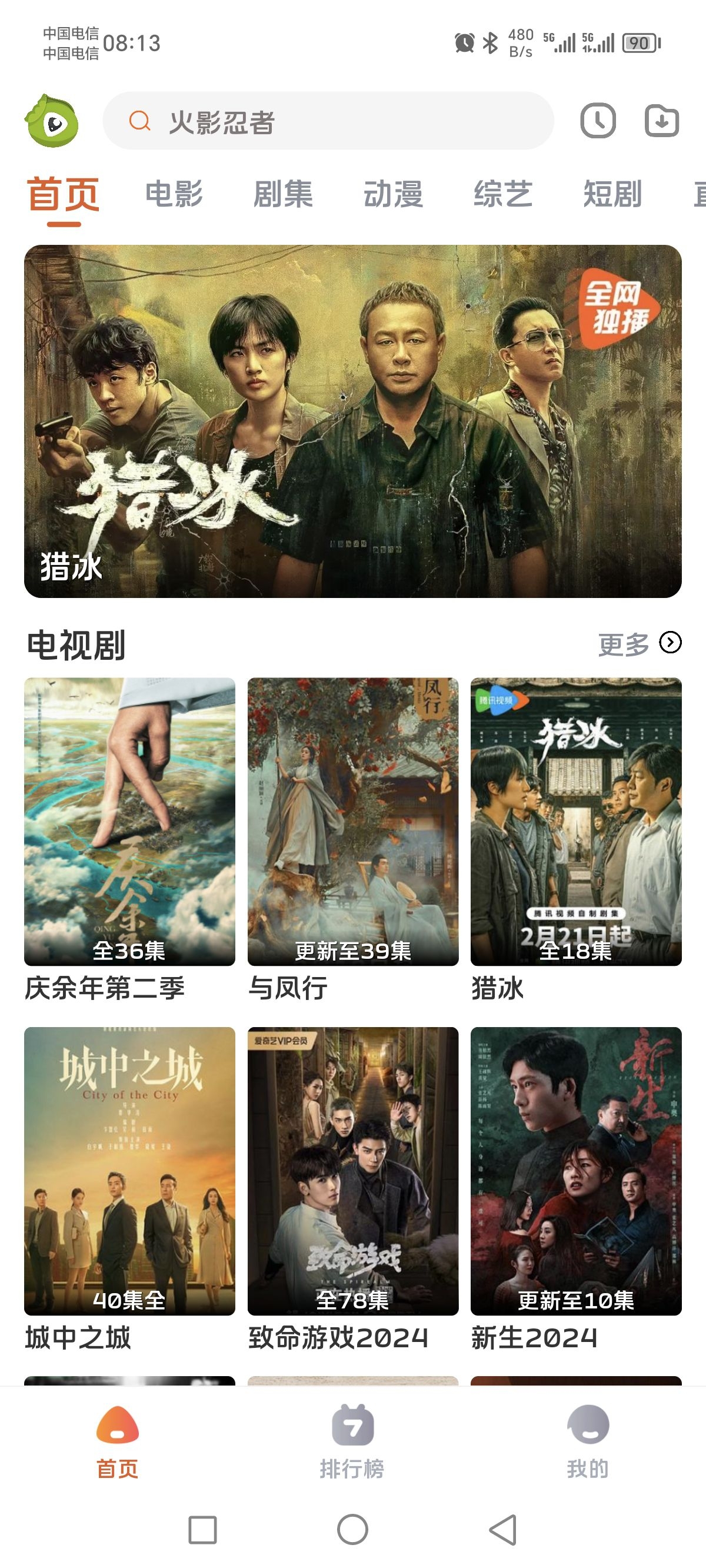 毛豆剧场官方版下载