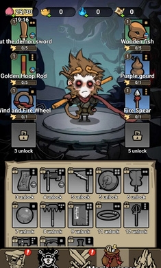 西天取经神话之旅官方版下载