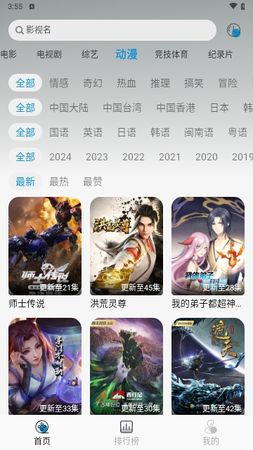 纽约影院app下载