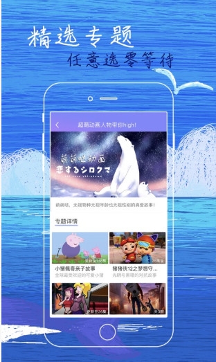 繁星影视官网版下载