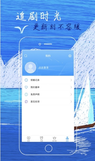 繁星影视官网版下载