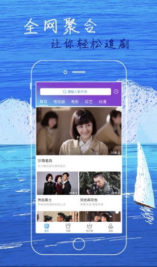 繁星影视官网版下载