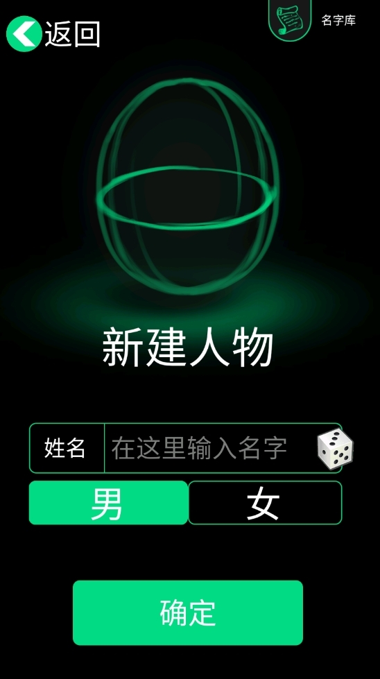 逗比人生官网版下载