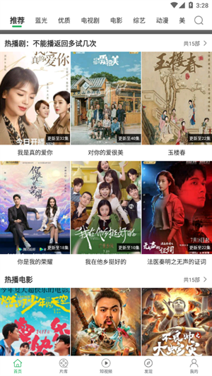 大象影视app下载