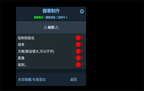 正义对决3正版下载