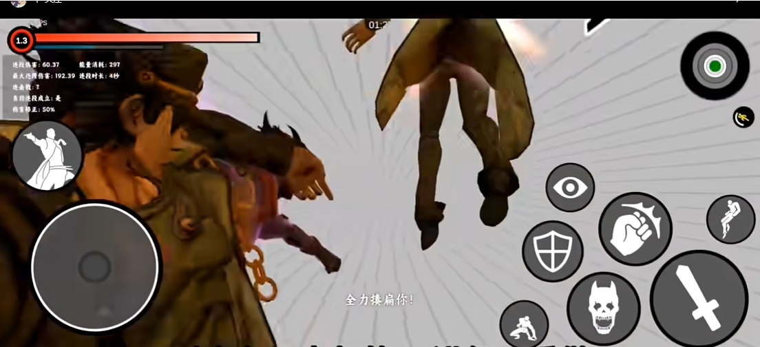 群星的尘埃手机版下载