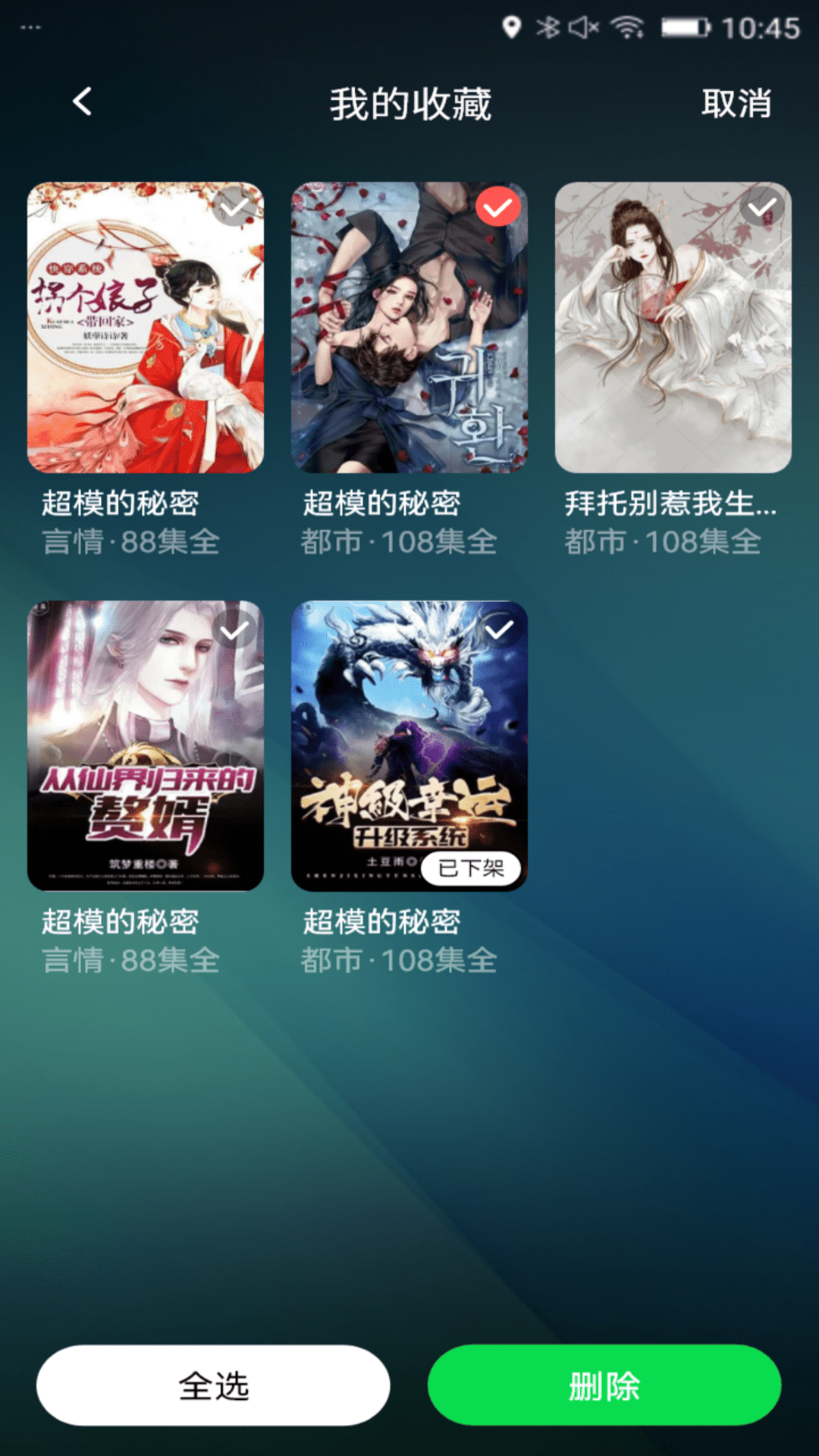 疯看看剧手机版下载