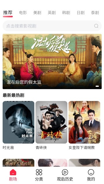 沙发影视app官方版下载