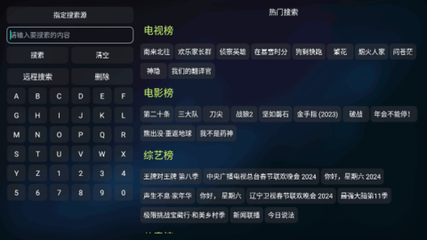 蓝鹿影视app下载