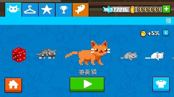 疯狂破坏猫下载