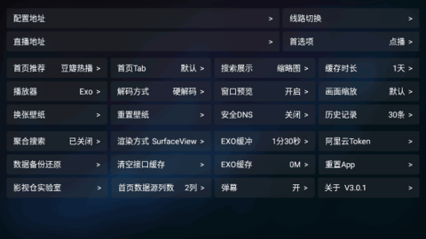 蓝鹿影视app下载