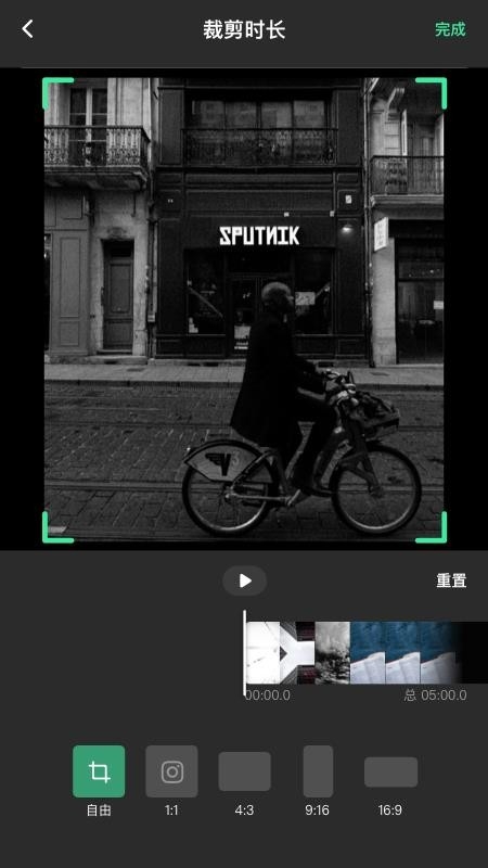 去水印全能王最新版下载