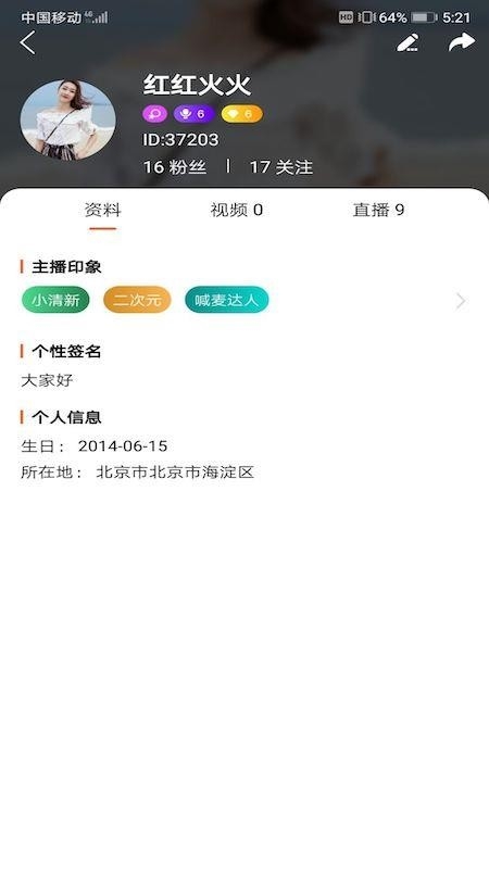 元宝app官方版下载