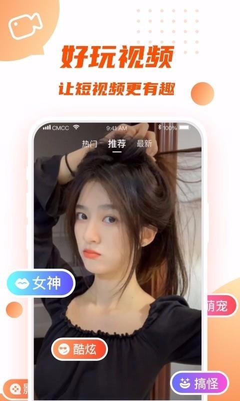 瓦格铃声app下载