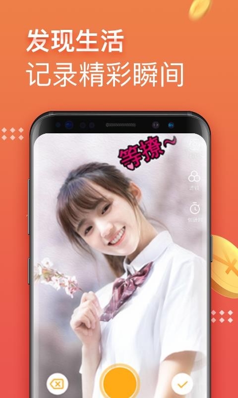 挖宝视频app下载