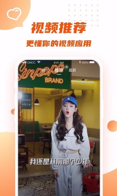 瓦格铃声app下载