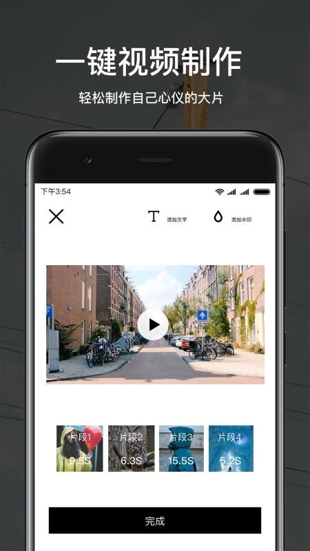 美片官方版下载