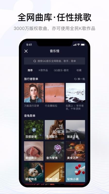 音兔免费版下载