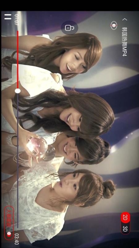 视觉3D官方版下载