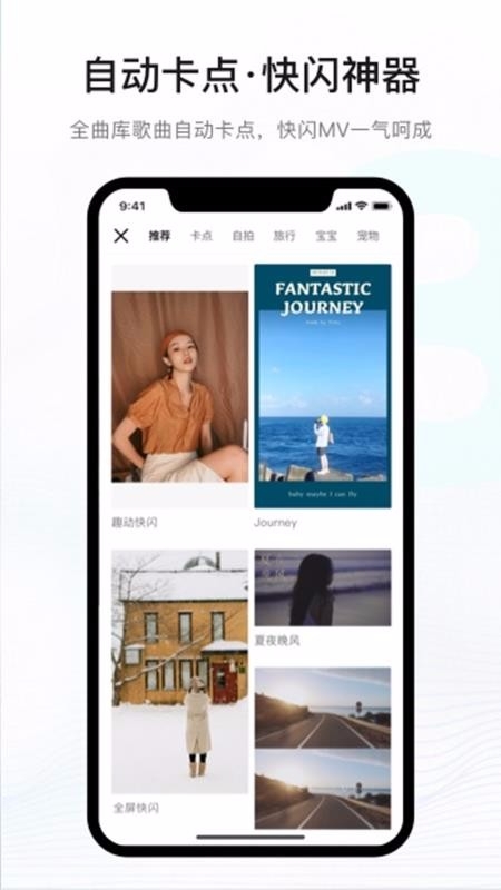 音兔免费版下载