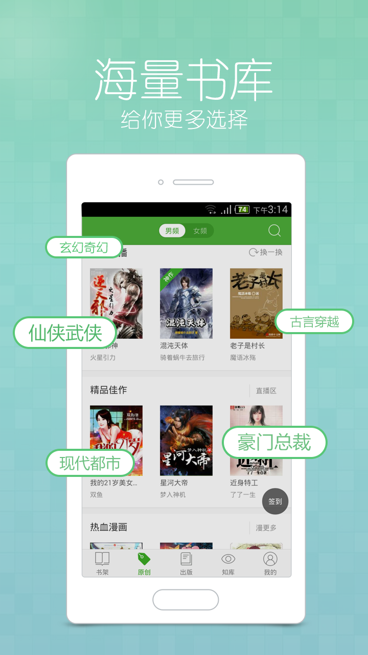 爱小说免费阅读器下载