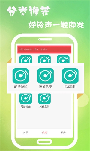 山灵音乐app下载