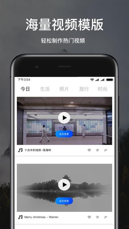 美片官方版下载