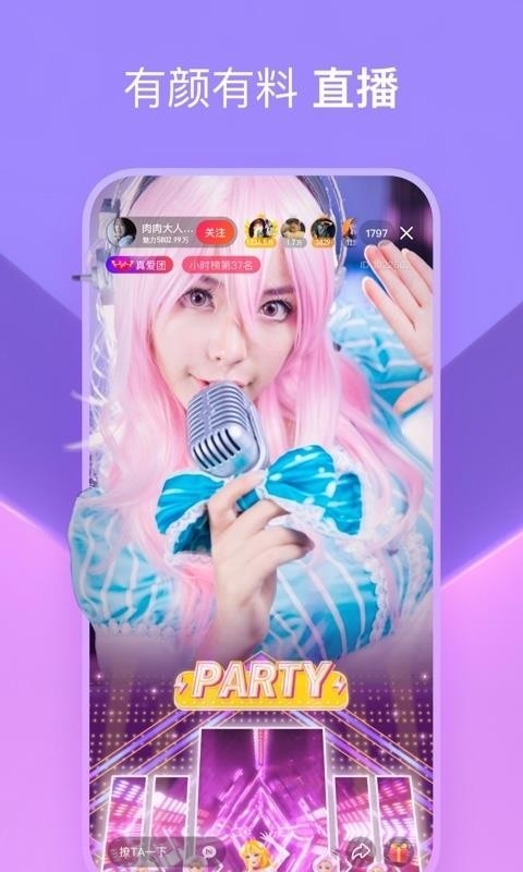 全民小视频免费版下载