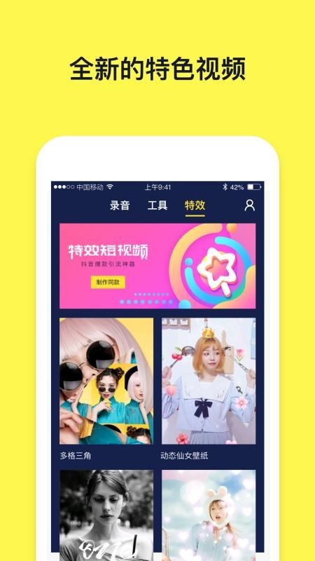 文字动画视频制作手机版下载