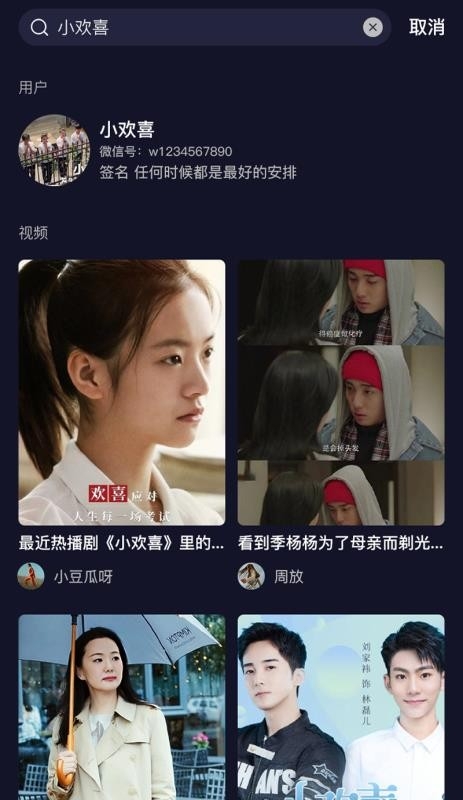 牛街视频app下载