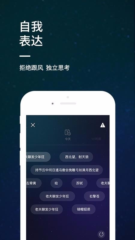 睡前音乐最新版下载