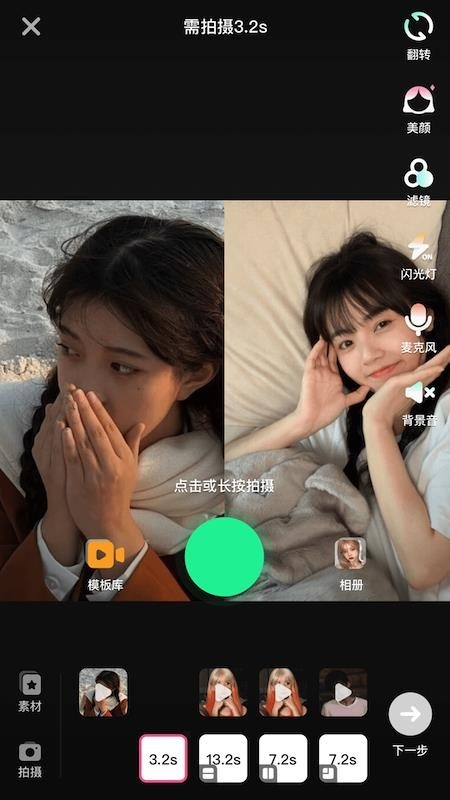 BANG短视频app下载