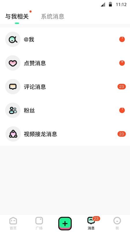 BANG短视频app下载