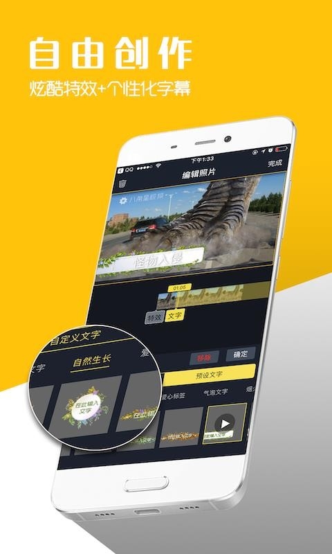 八角星视频制作app下载