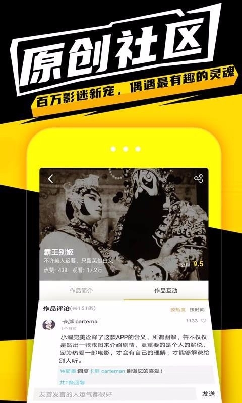 有影官方版下载