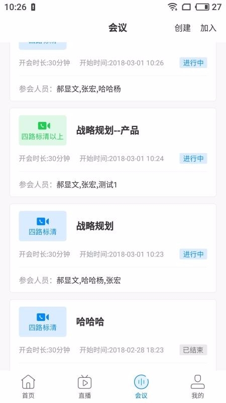 贝爽互播app下载