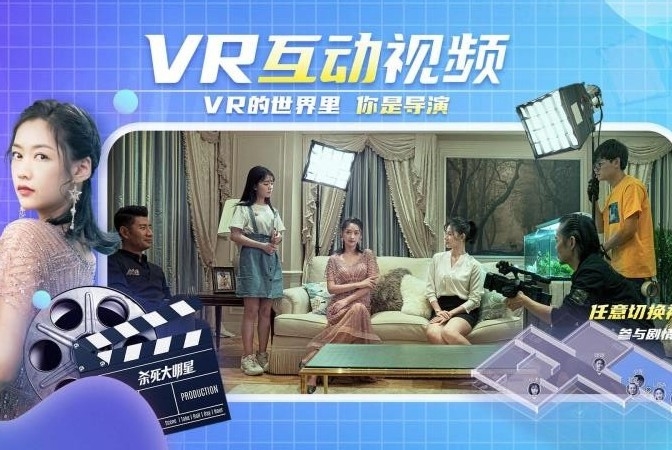 爱奇艺VRapp免费版下载