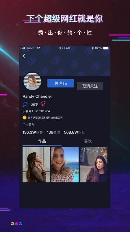 乐看短视频官方版下载