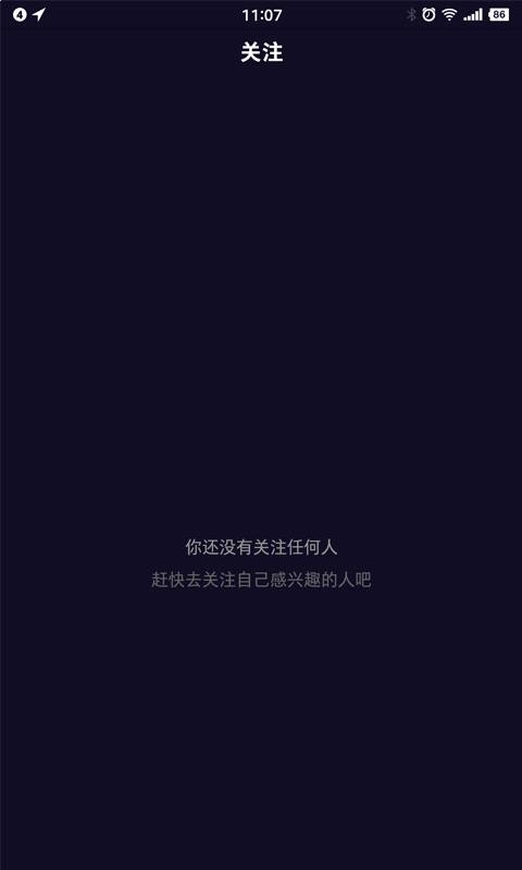 九儿短视频app下载