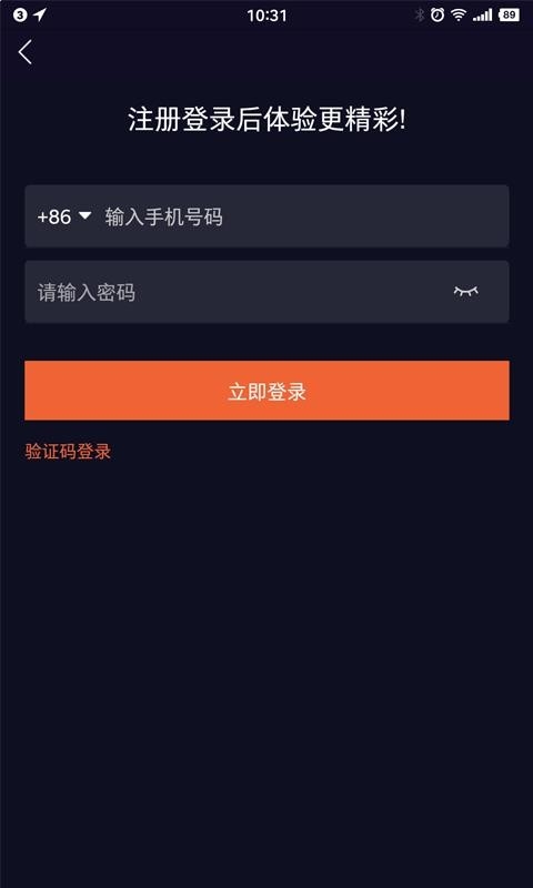 九儿短视频app下载