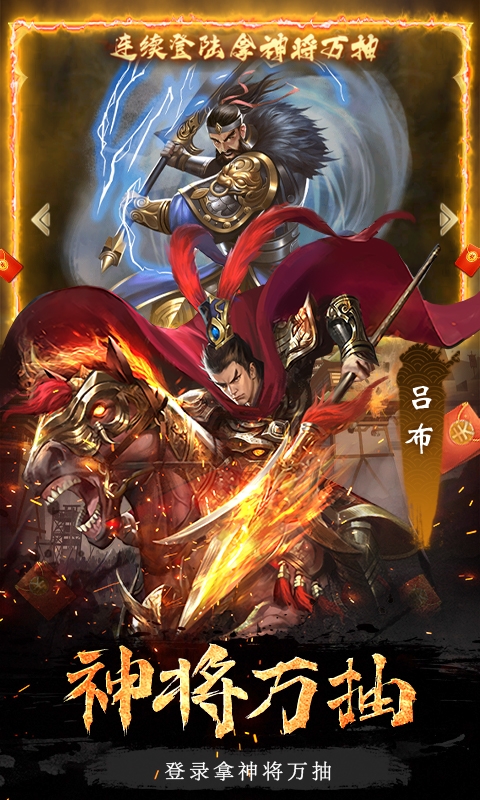 大话仙境0.05折版下载