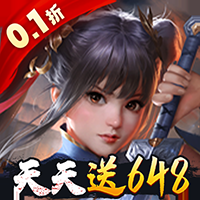 啪啪三国0.1折版本下载