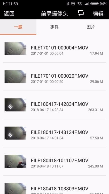 Car_DVR行车记录仪手机版下载