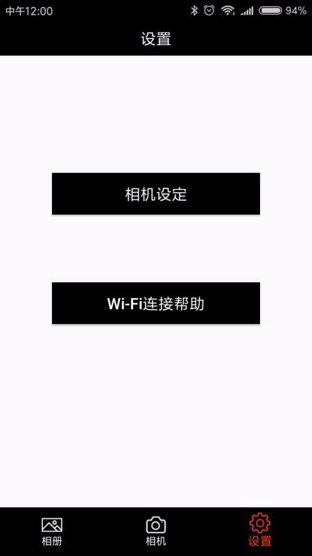 Car_DVR行车记录仪手机版下载