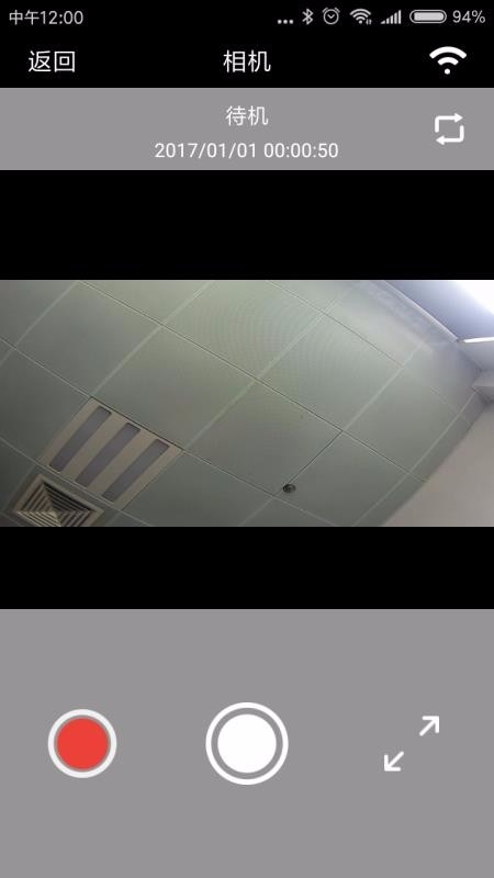 Car_DVR行车记录仪手机版下载