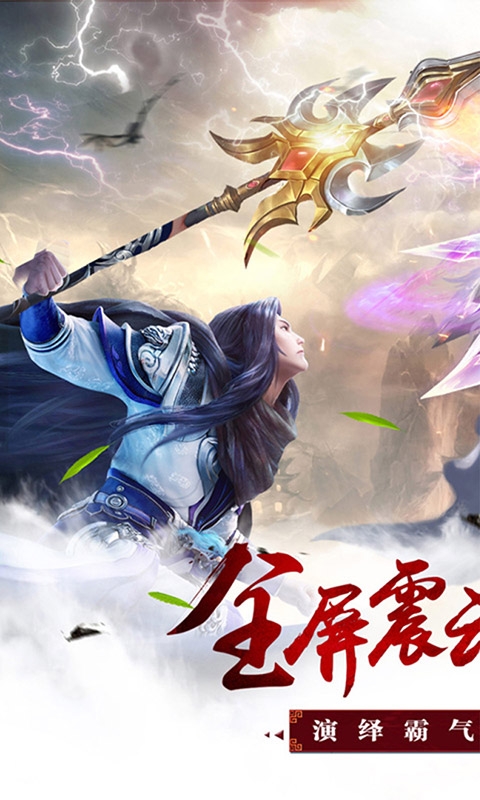 昆仑墟0.1折下载