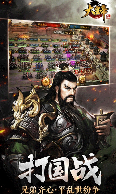 大皇帝0.1折下载