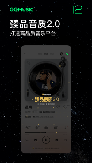 魅族音乐app下载