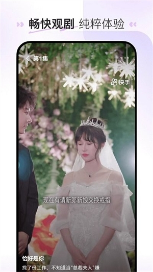 喜番短剧app免费下载