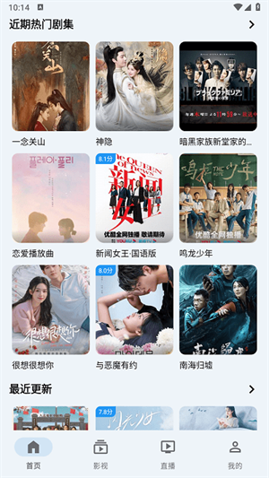 奇妙影视官方版下载